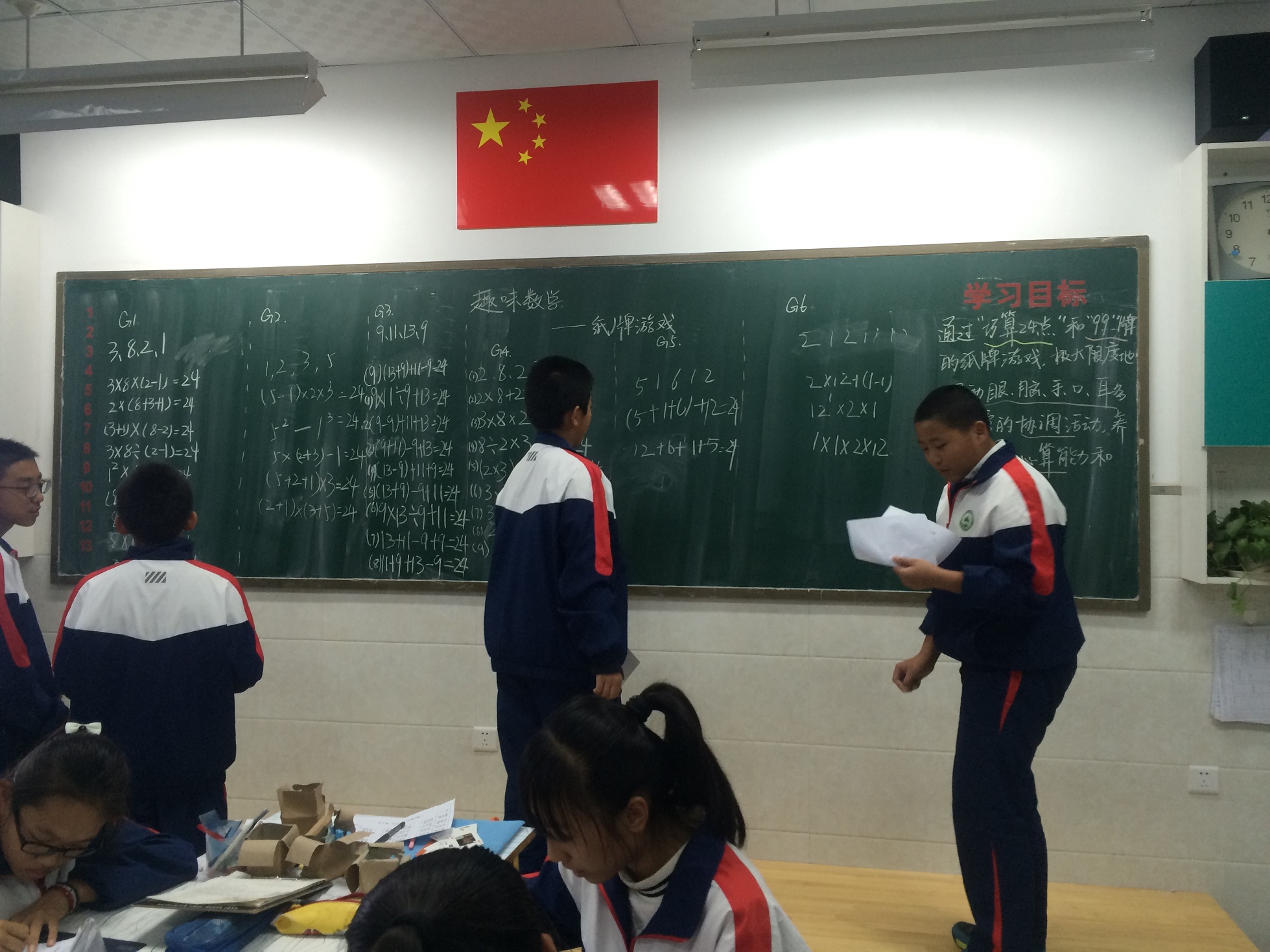 玩转纸牌游戏.jpg