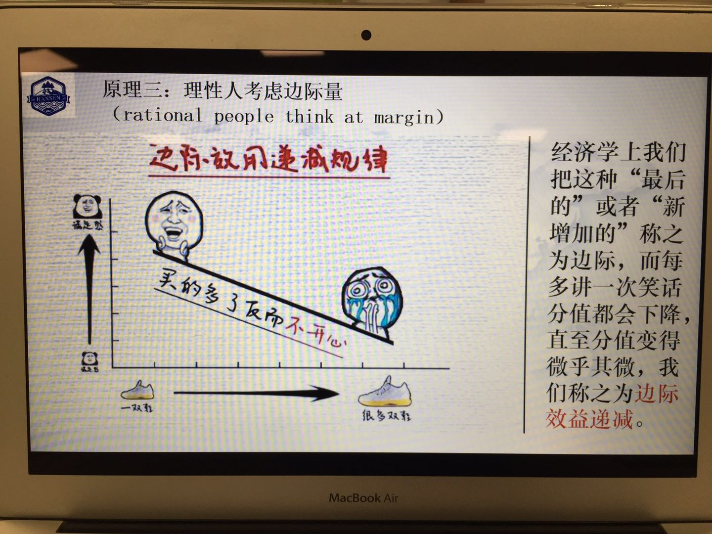 课件.jpg