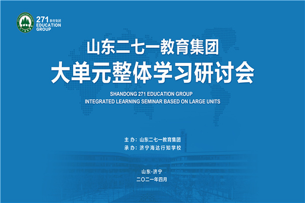 会议背景1.jpg