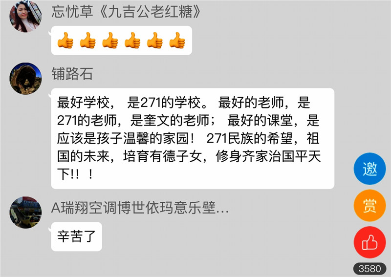 微信图片_20181229110104.jpg