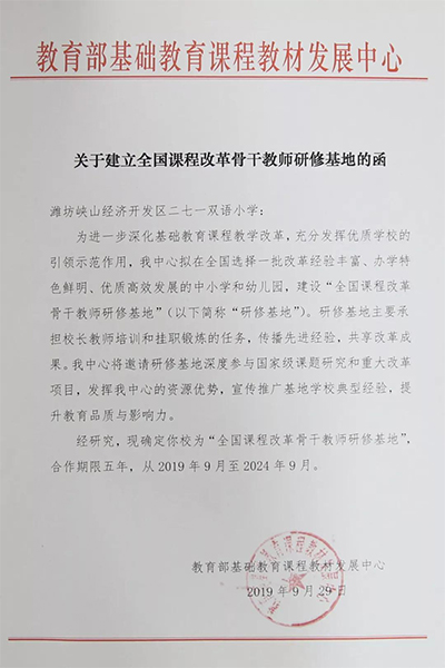 微信图片_20191010090413.jpg