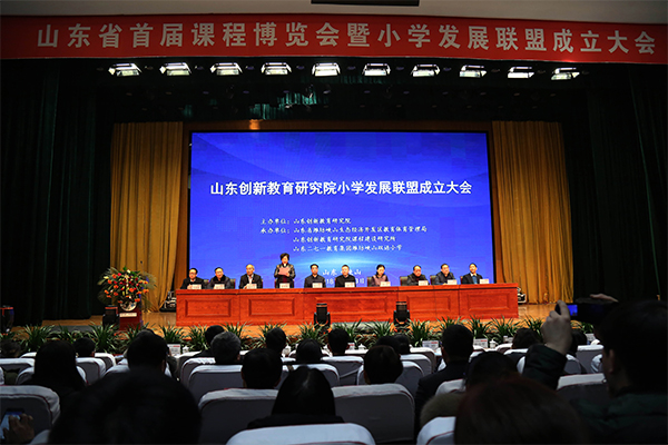 课程博览会.jpg