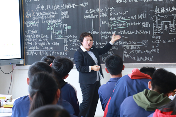 化学.jpg