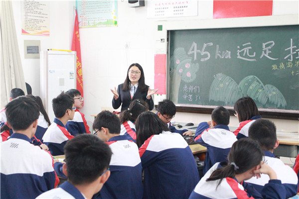 12首席导师谈感想.jpg