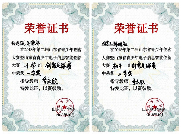 微信图片_20181114094311_副本.jpg