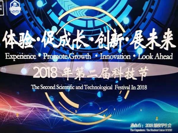 微信图片_20181209144527.jpg