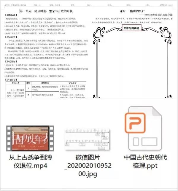 微信图片_20200208162843.jpg