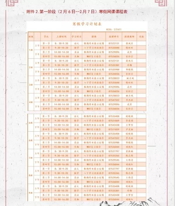 微信图片_20200208163735.jpg