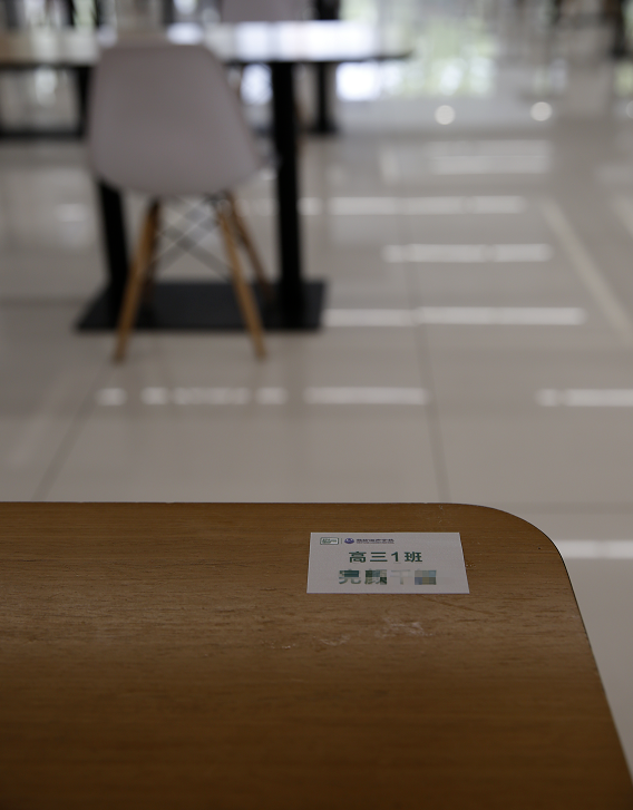 微信图片_20200415145143.png