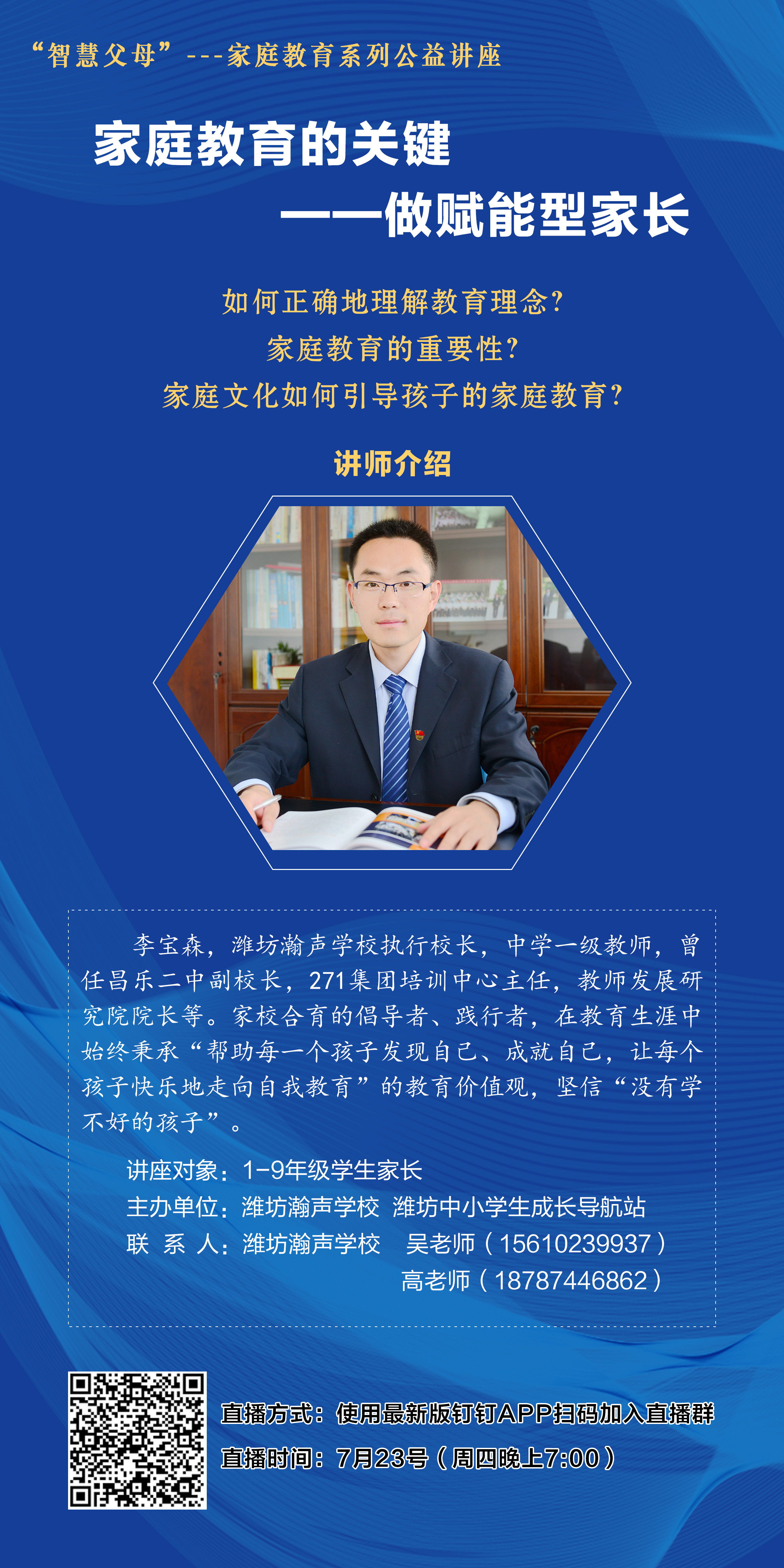 微信图片_20200721163246.jpg
