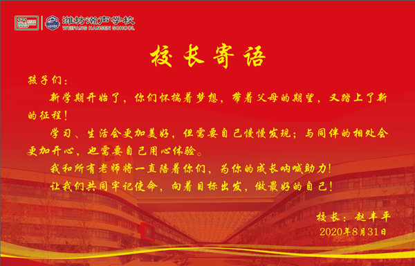 微信图片_20200901155804.png