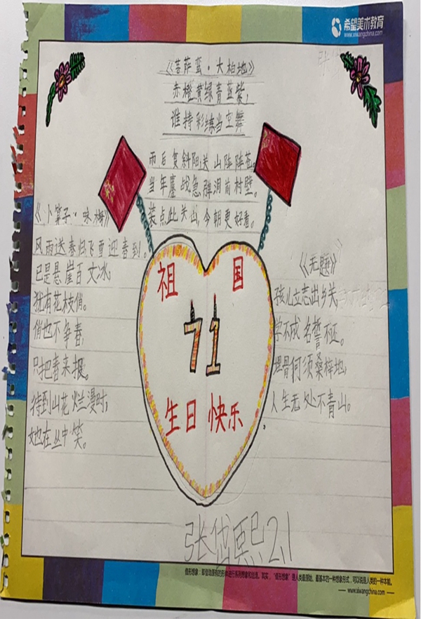 图片6.jpg