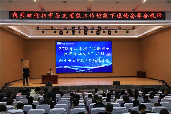 历史工作坊.JPG