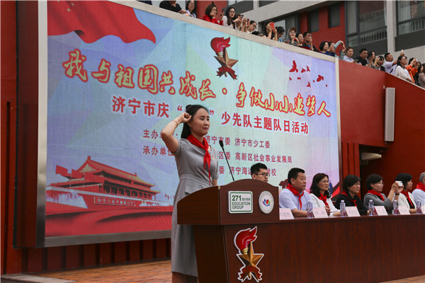 李苹带领呼号.JPG