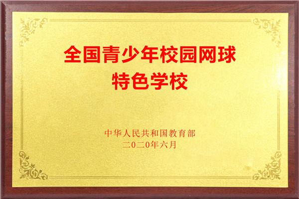 微信图片_20200612112214.jpg